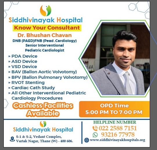 Siddhivinayak Hospital Image 31